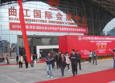 誒比集團(tuán)參加2010年西安國際社會(huì)公共安全產(chǎn)品博覽會(huì)圓滿成功-誒比控股集團(tuán)-公司新聞