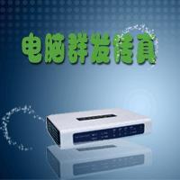 西安包月電話產品供求信息圖文搜索結果_一呼百應 youboy.com