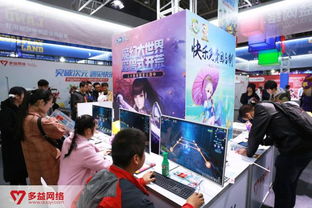 突破次元遇見快樂 多益網絡精品ip閃耀西安酷玩節(jié)