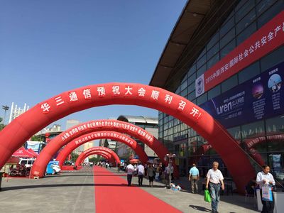 西安中立網(wǎng)絡工程 - 交換機,路由器,網(wǎng)吧路由器,無線路由器,無線網(wǎng)卡,防火墻,光纖產(chǎn)品,網(wǎng)線,光纜,收發(fā)器,光貓,光收發(fā)器,光端機,耦合器,法蘭,光纖配線架