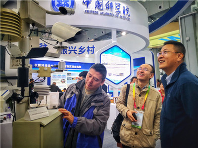 融科于農(nóng) 農(nóng)高會的又一亮點