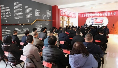 金戈鐵馬聞戰(zhàn)鼓 只爭朝夕啟征程