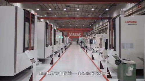 智造未來 中國首座智能網(wǎng)絡(luò)化工廠——寧夏小巨人如何重塑工業(yè)格局